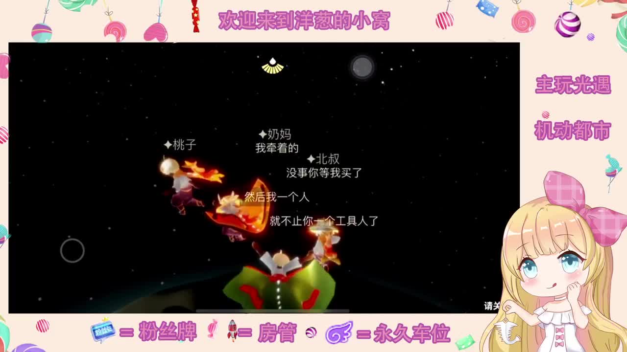勤劳搬砖 第1段