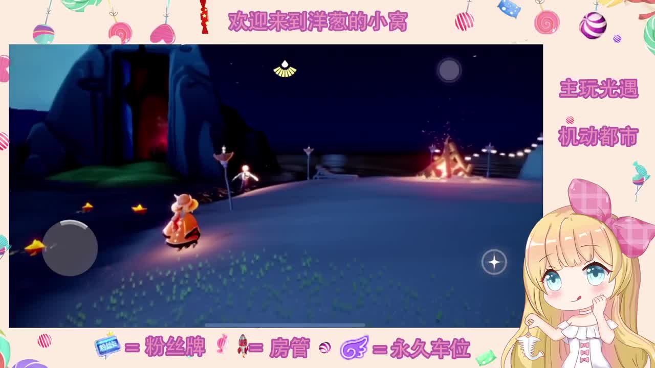 勤劳搬砖 第2段