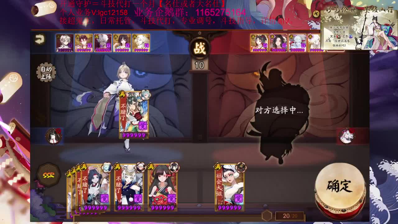 晚上好、接斗技调号魂土