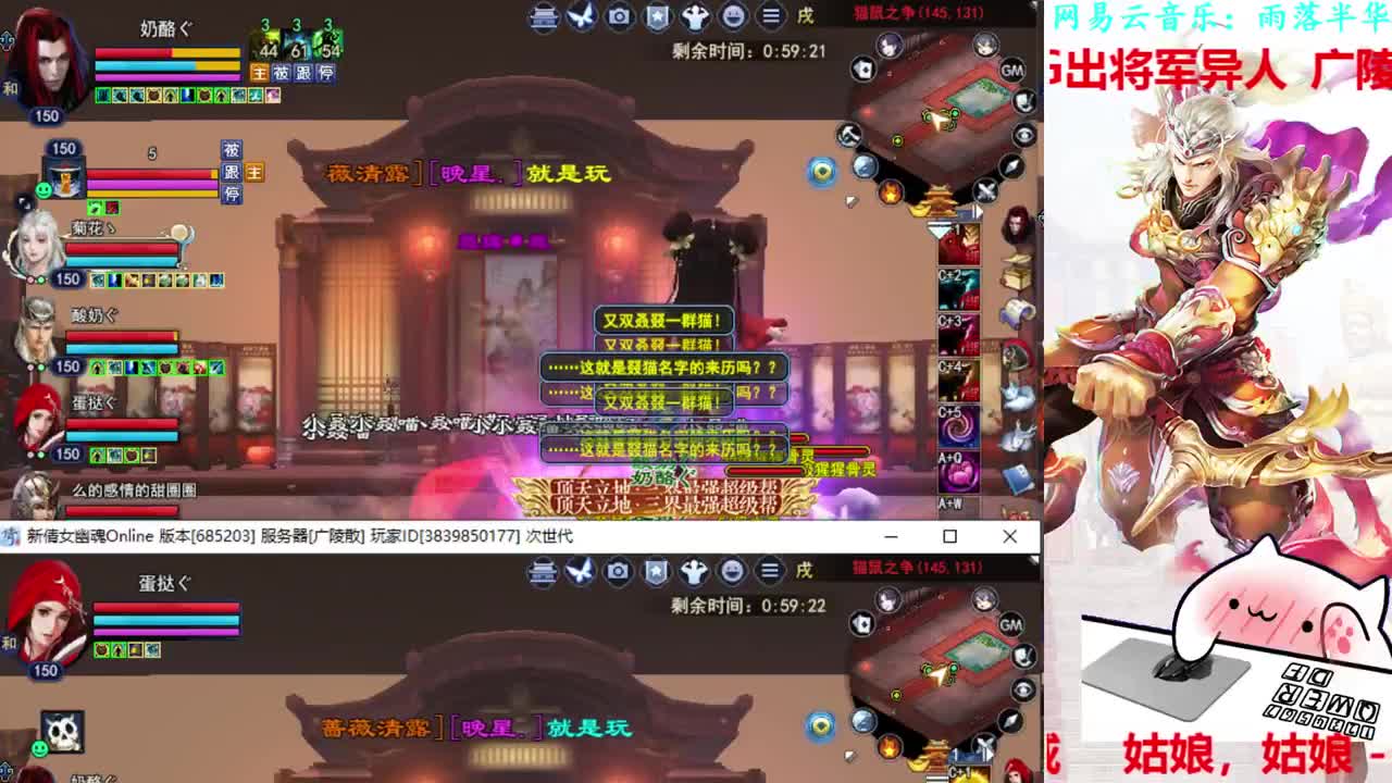 786幸运打宝 第2段