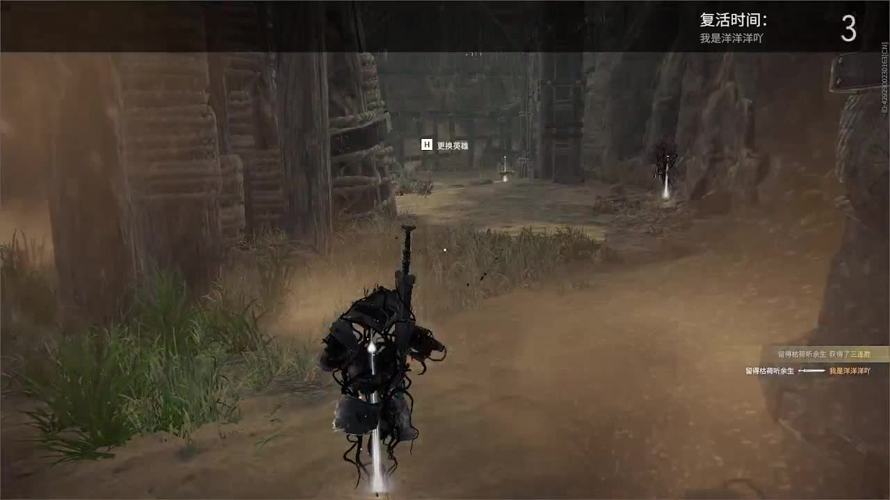 洋洋洋：我得想办法振他一下