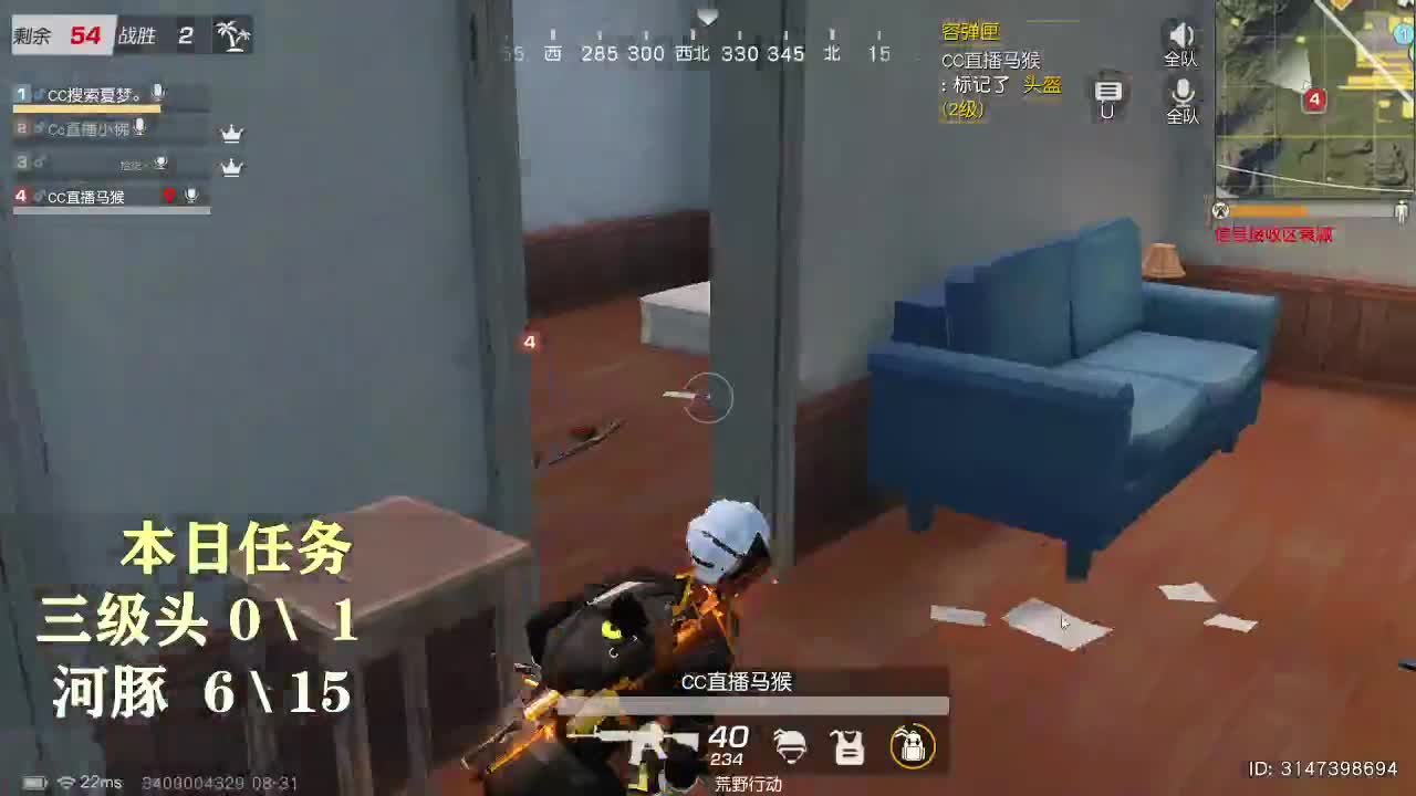 88超级白 最后一天冲流水