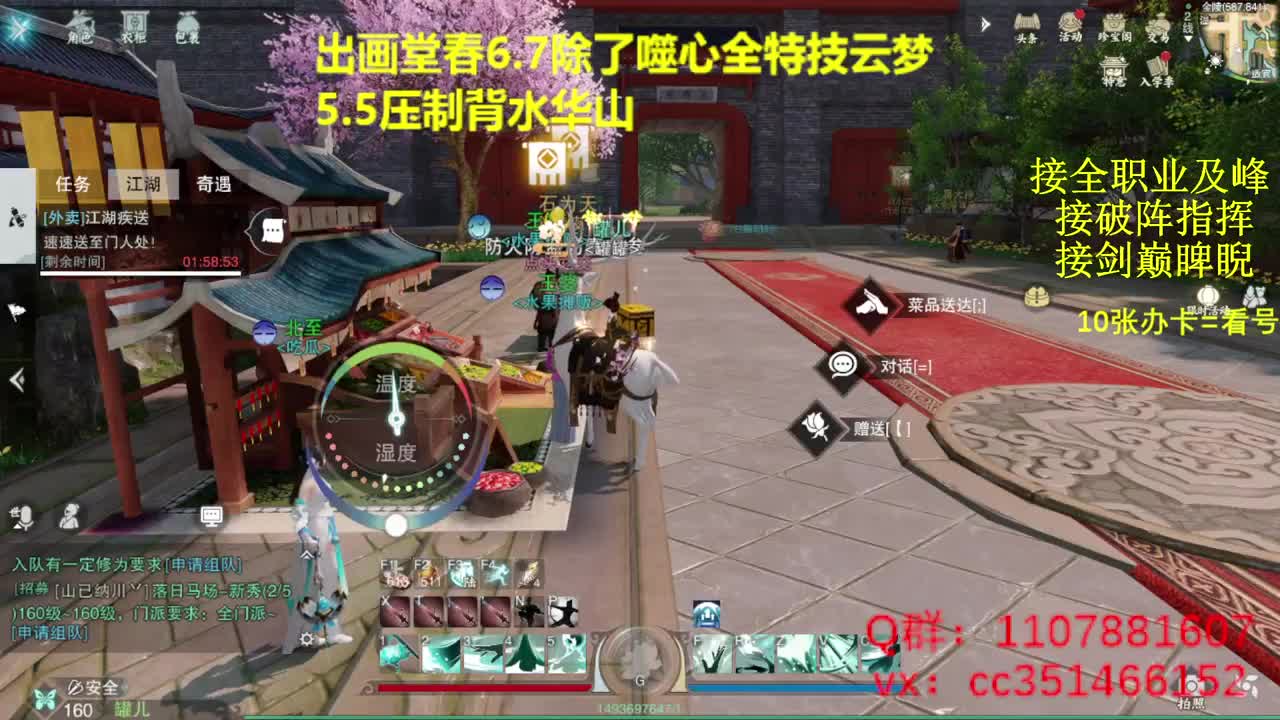 啥都会啥都接 第1段