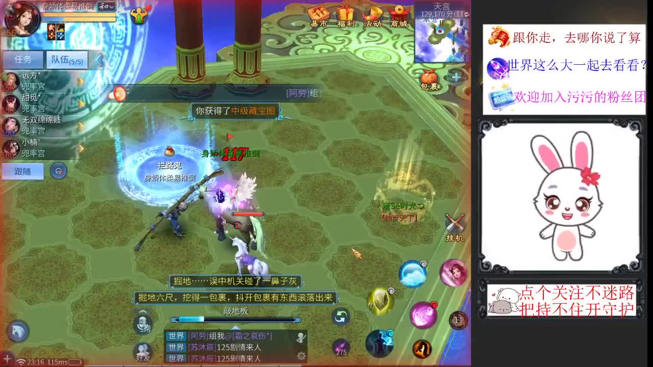 我来了
