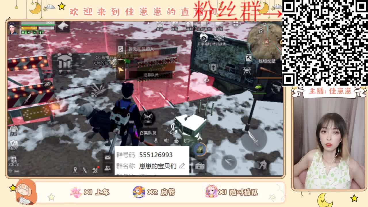 萌新