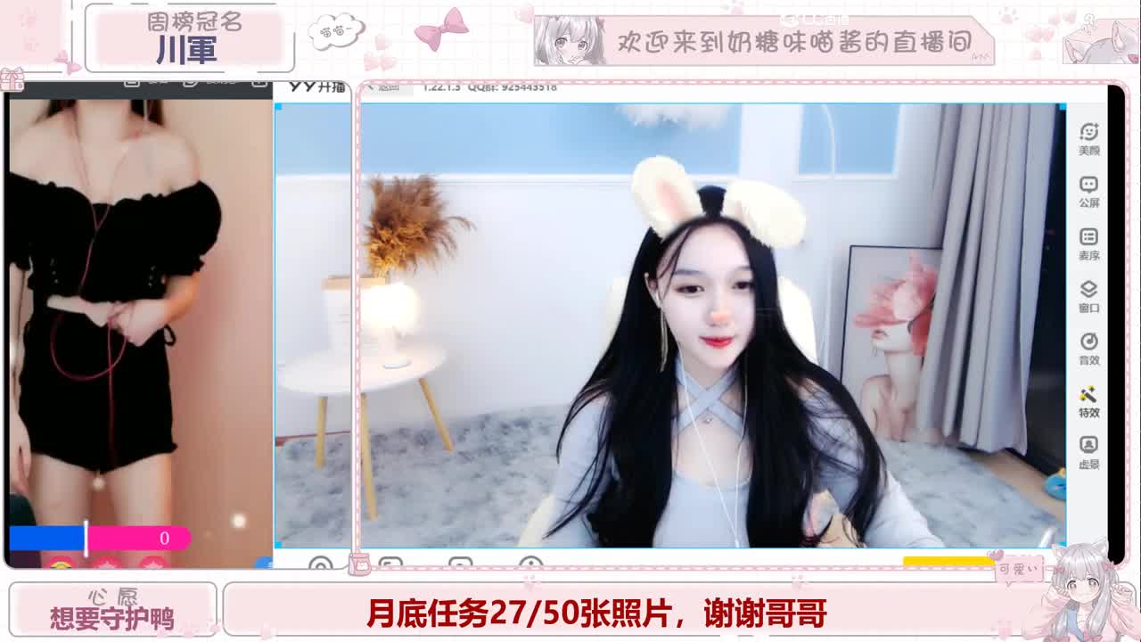 月底冲任务