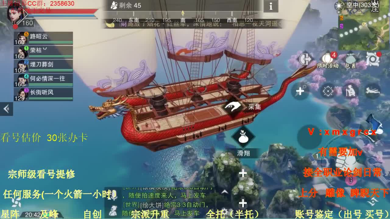 看号  提修  账号估价