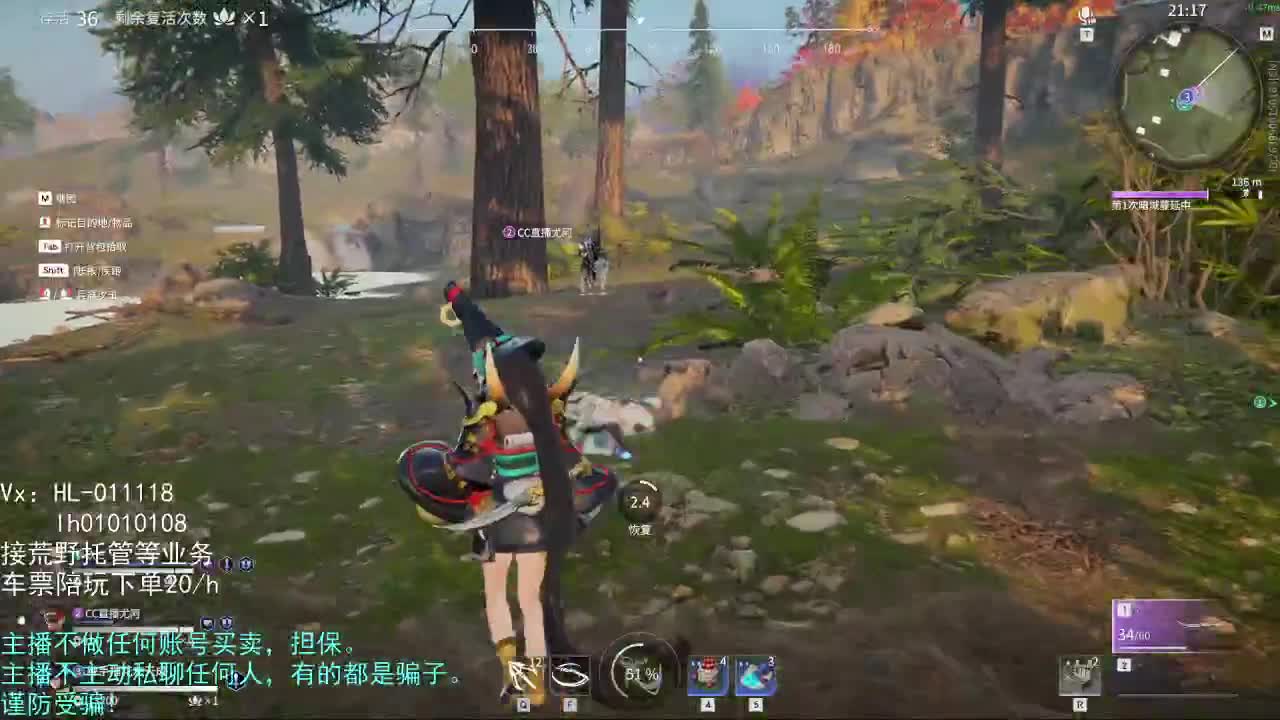 1= 第2段