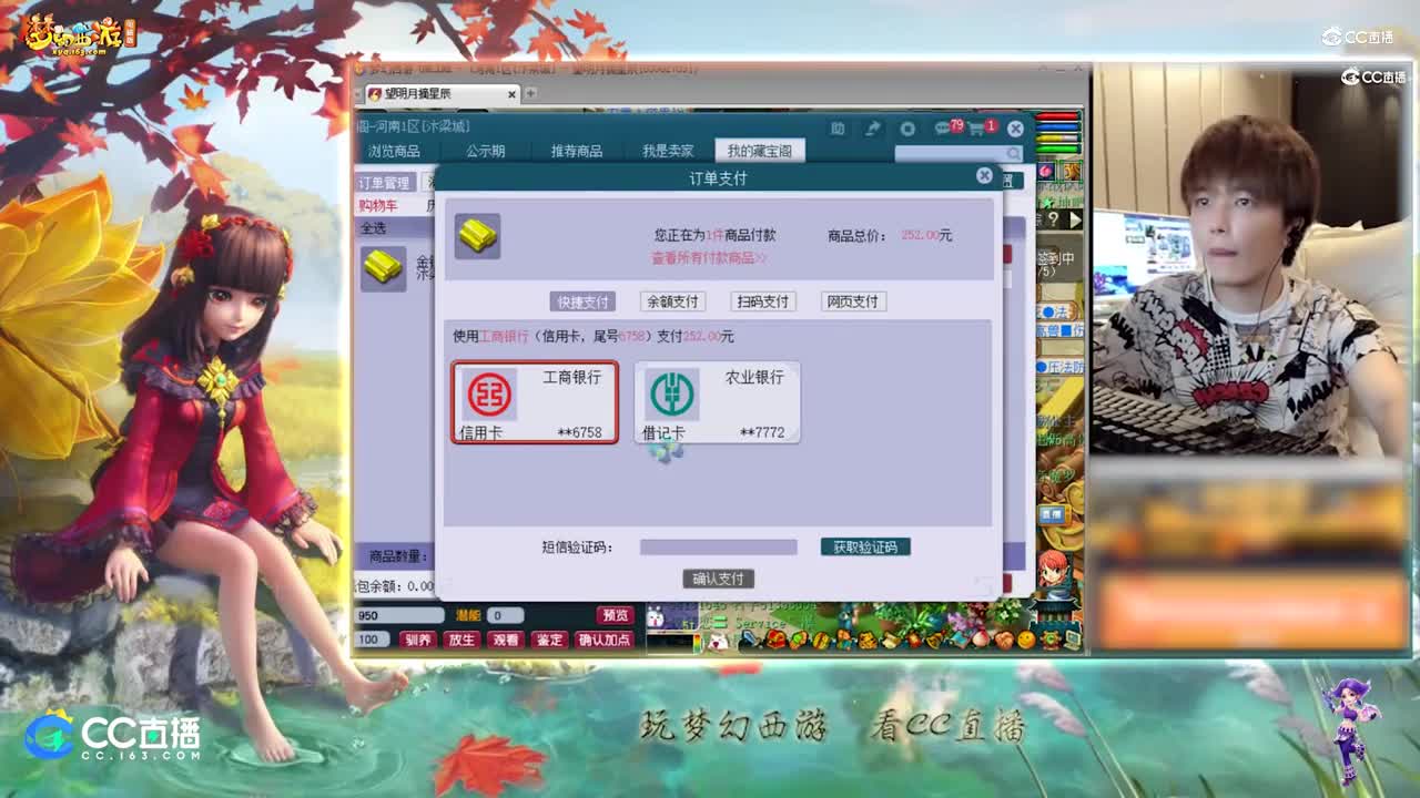【打书炼妖】雪无10技能成品须弥改书完美【CC情报站】