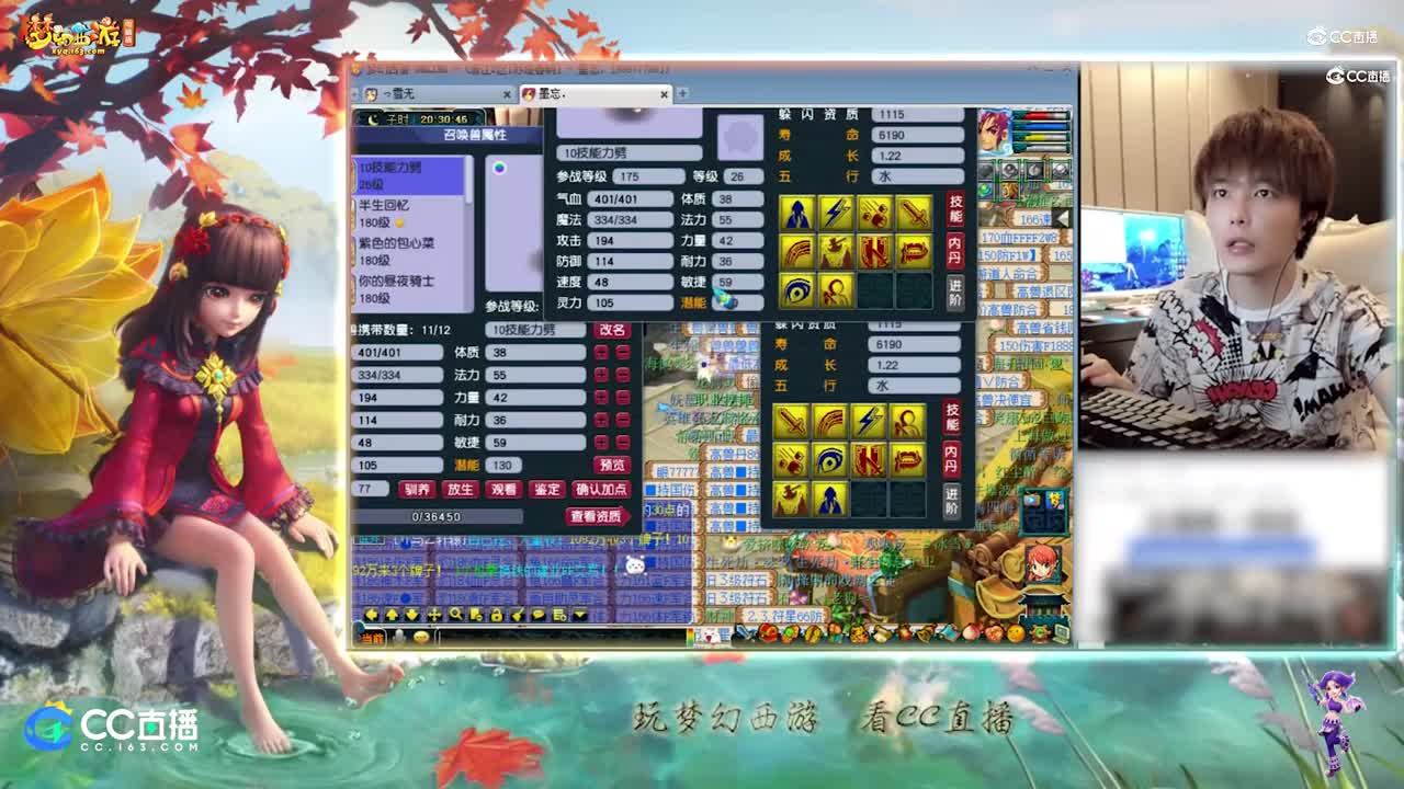 【打书炼妖】雪无打书力劈壁垒童子【CC情报站】