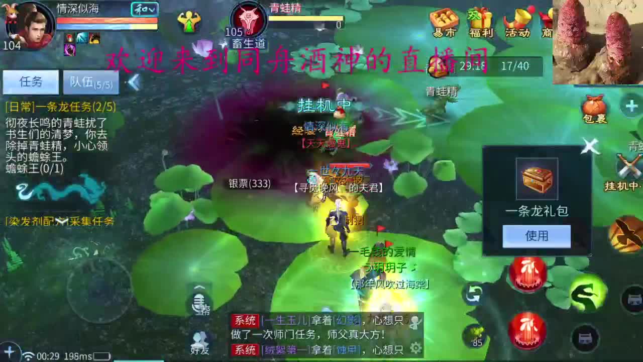 你好 九月  新主播 求关注