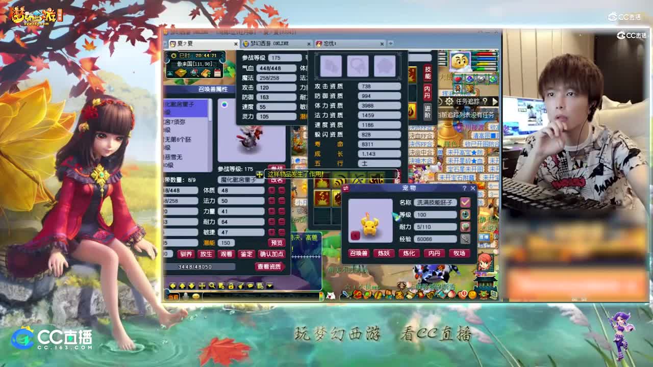 【打书炼妖】雪无打成完美全红须弥魔化童子【CC情报站】