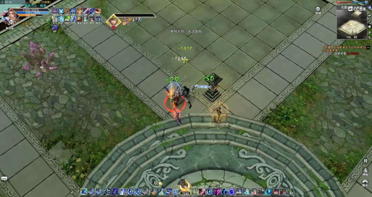 GacRunner64 2021-08-31 22-57-40-207-11.5天煞无名 胜