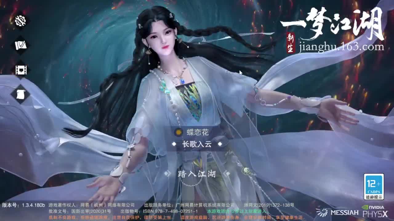 啥都会啥都接