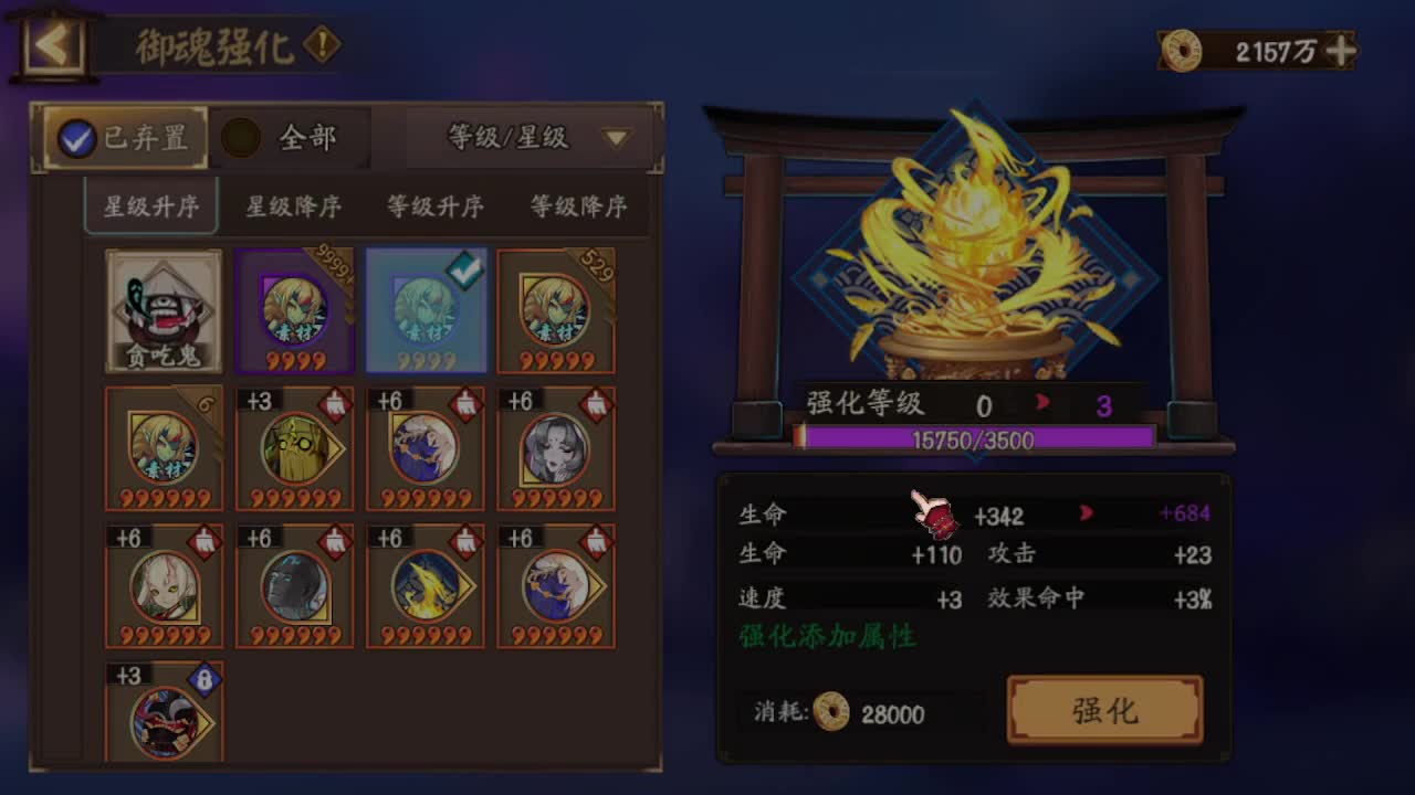蚌精带正了 第2段