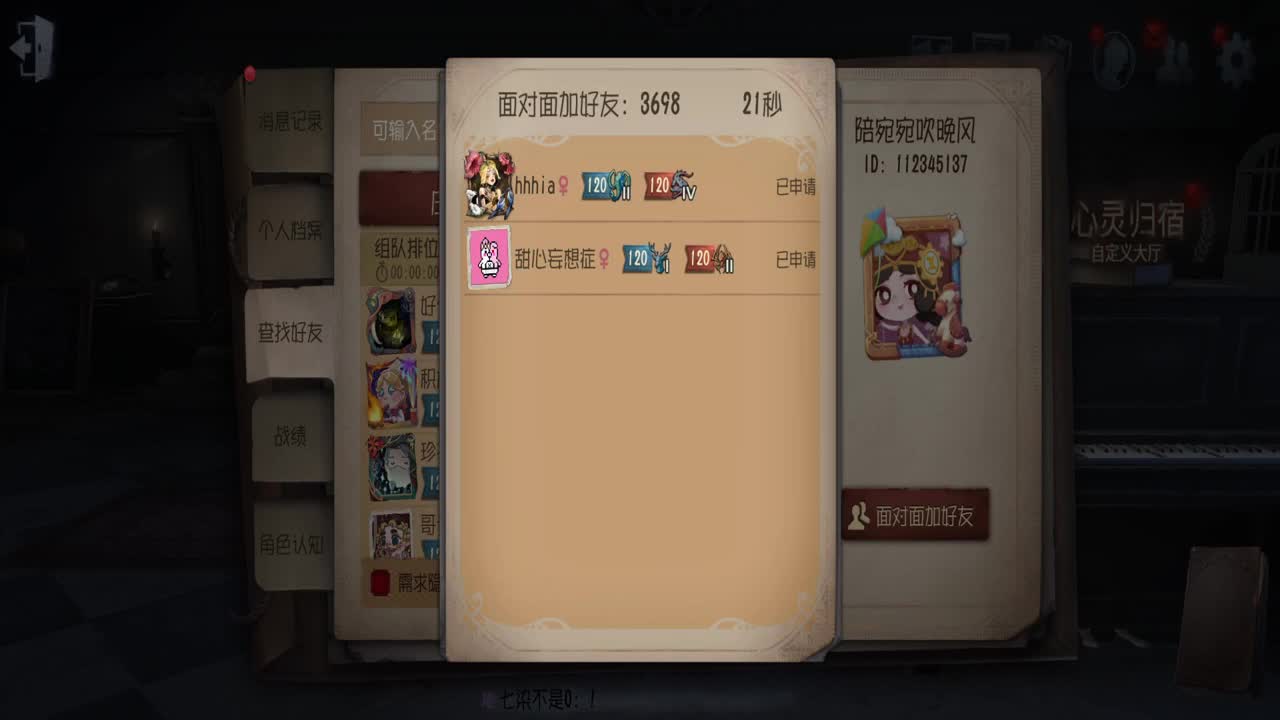 0.0 第1段