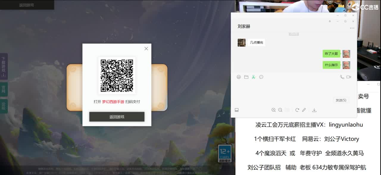 免费接所有资源 团队招辅助 第1段