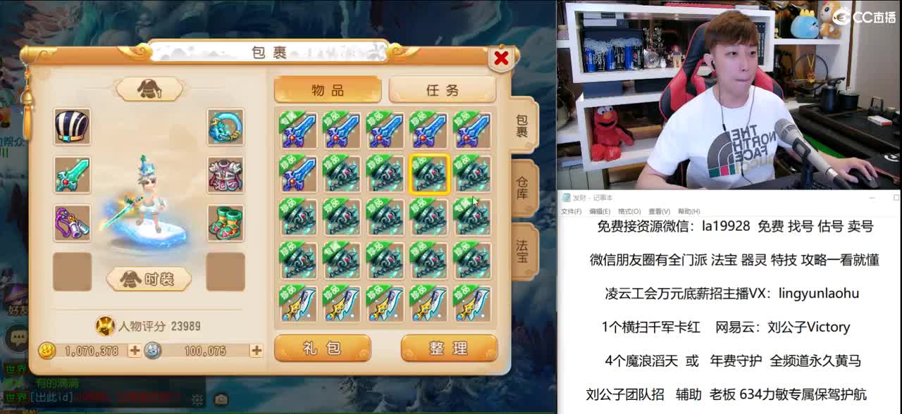 免费接所有资源 团队招辅助 第2段