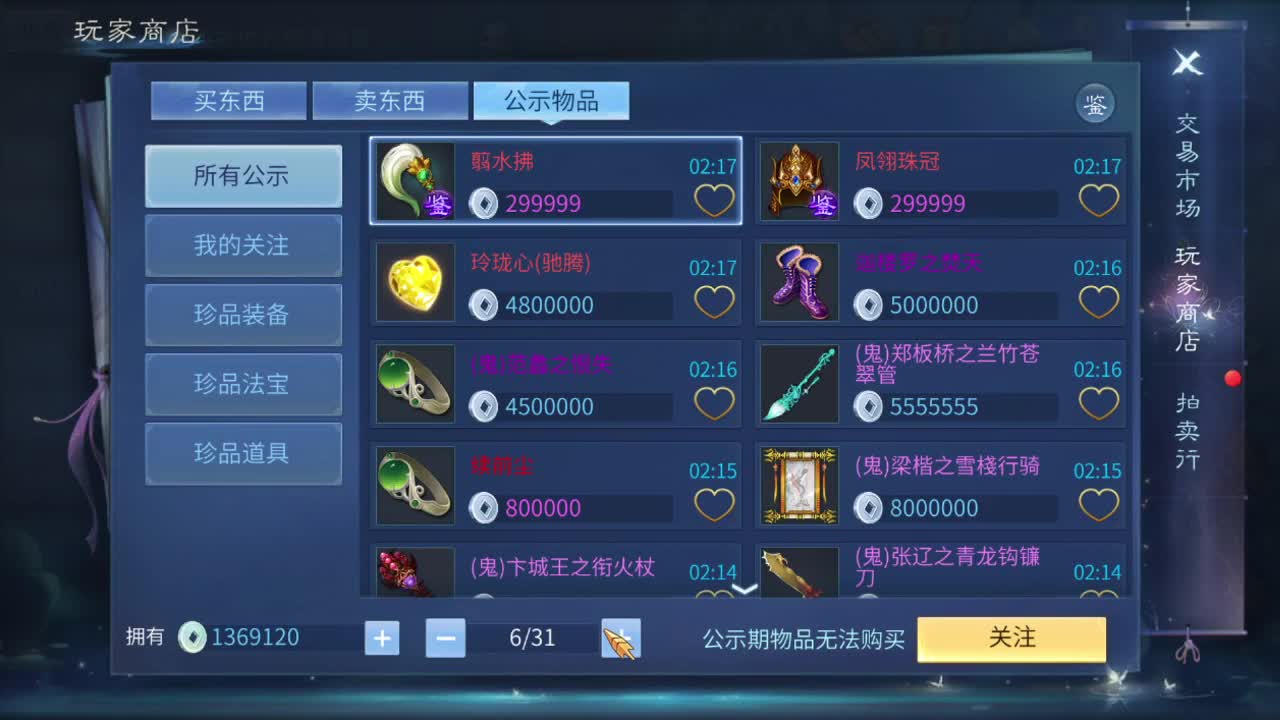 接托管 打架夺魂 帮战 城战 天门山