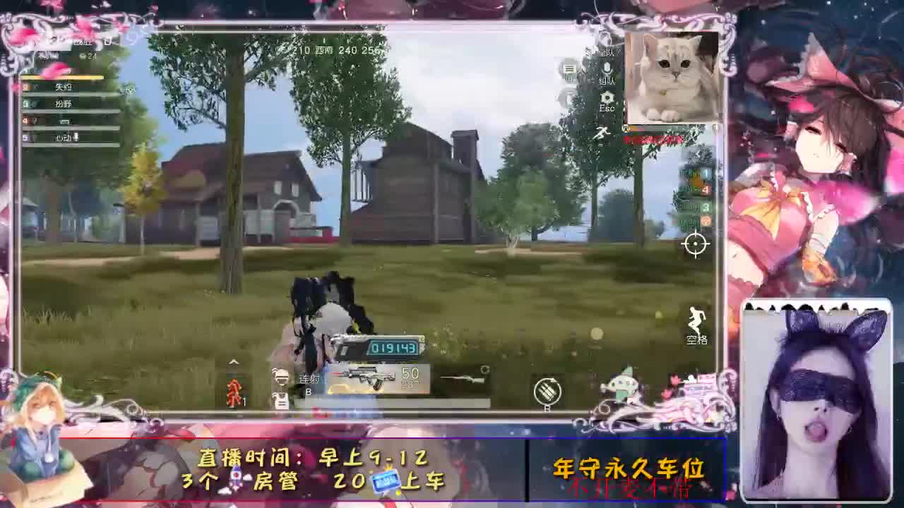♥♥ 第2段