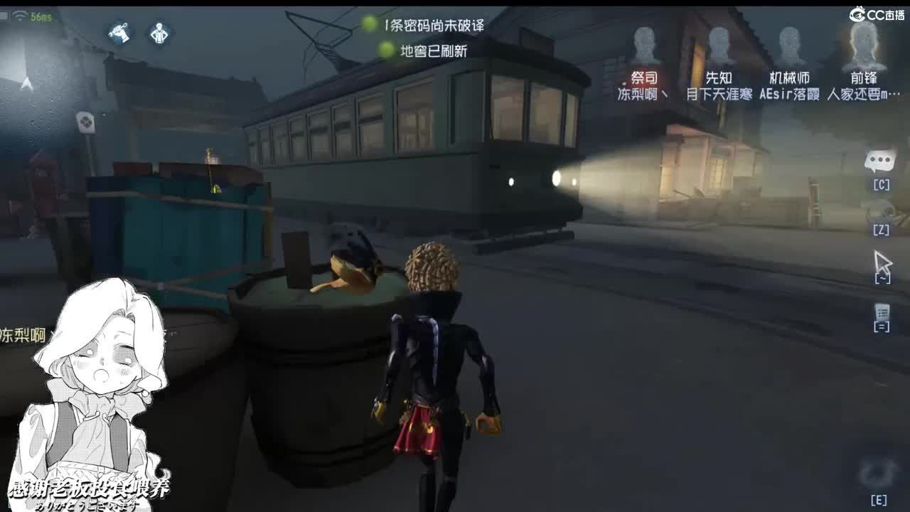 最后的狂欢家人们 第2段