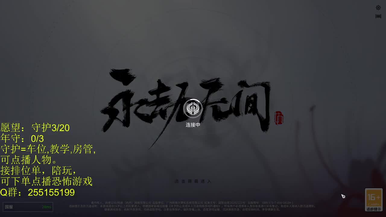 场均伤害1W8,视觉盛宴。（苦练) 第1段