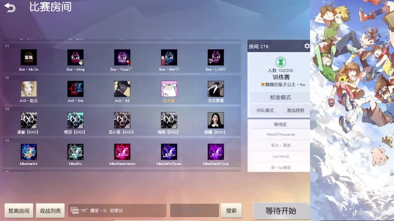 月底求个八倍镜保榜 第1段