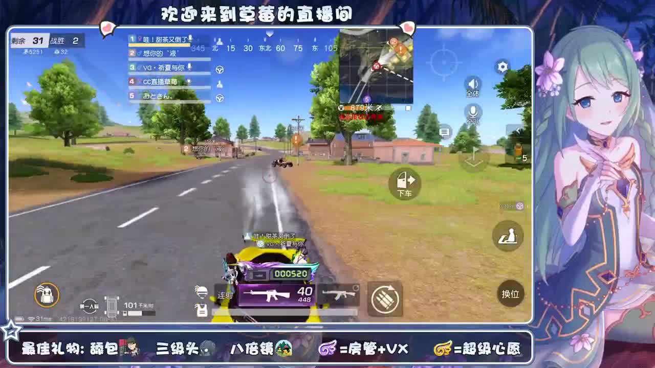 还差直刷1000~ 第2段