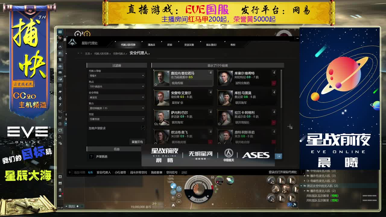 菜鸟捕快 第2段
