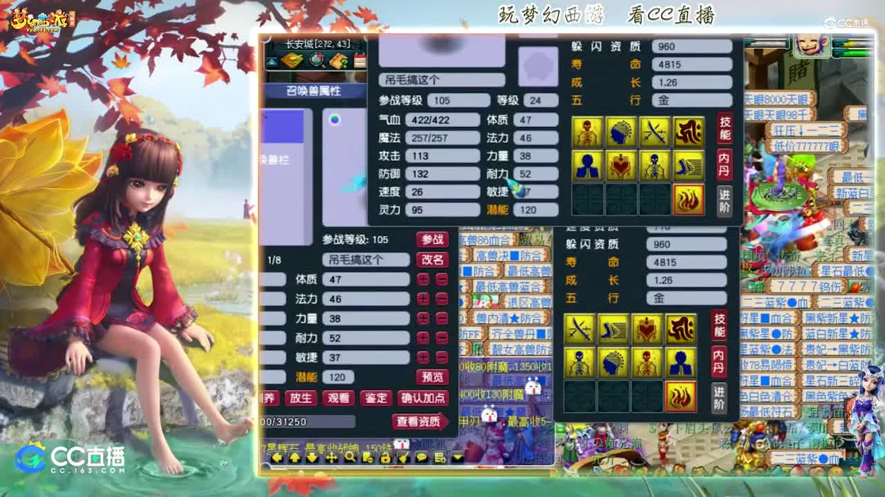 【打书炼妖】雪无打书全红9技能须弥【CC情报站】