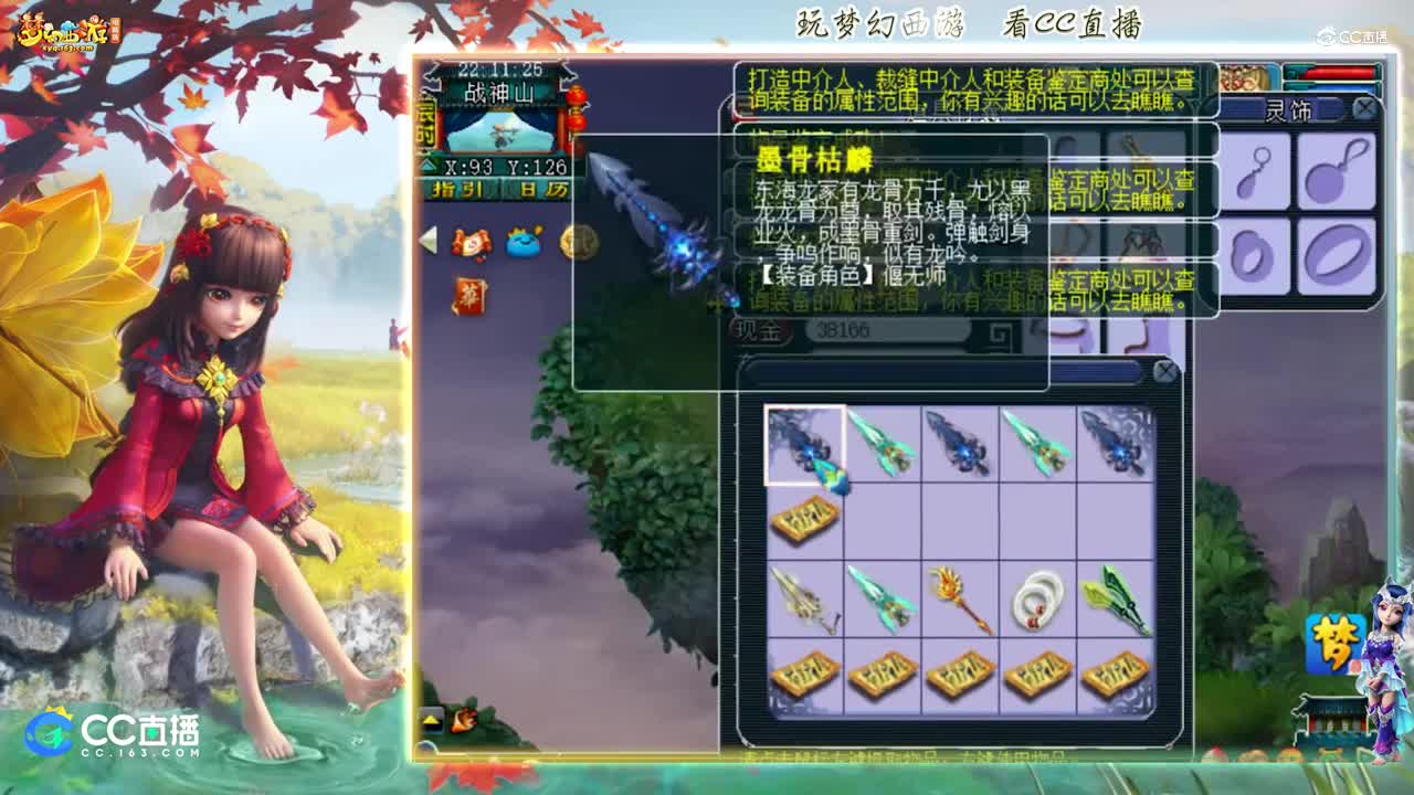 【资源鉴定】雪无整车武器鉴定追梦之路【CC情报站】