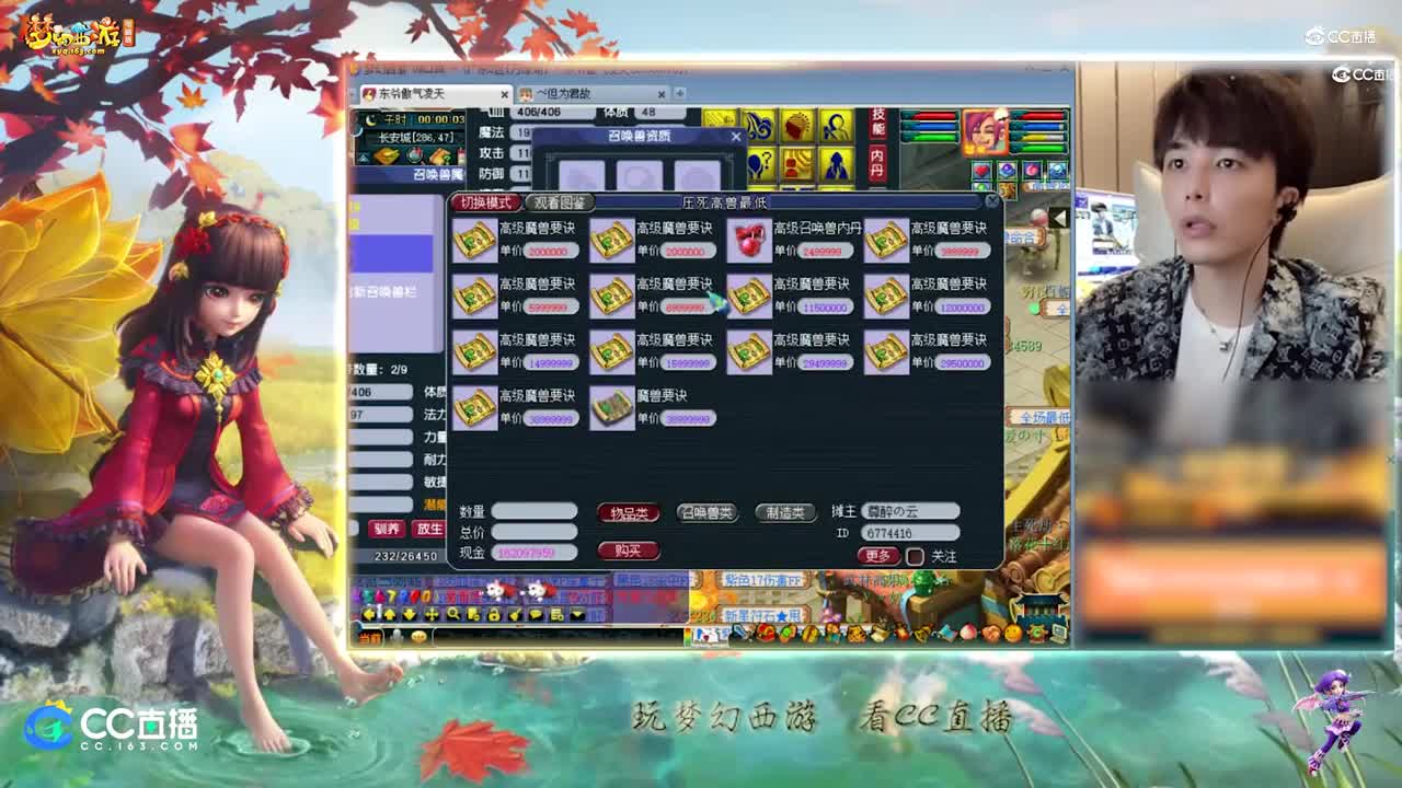 【打书炼妖】雪无打书善恶出其翻页宝宝【CC情报站】