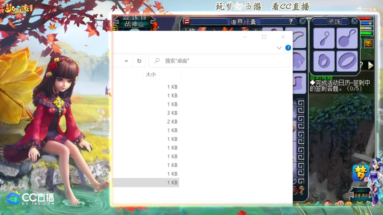 【资源鉴定】雪无整车武器灵饰鉴定【CC情报站】