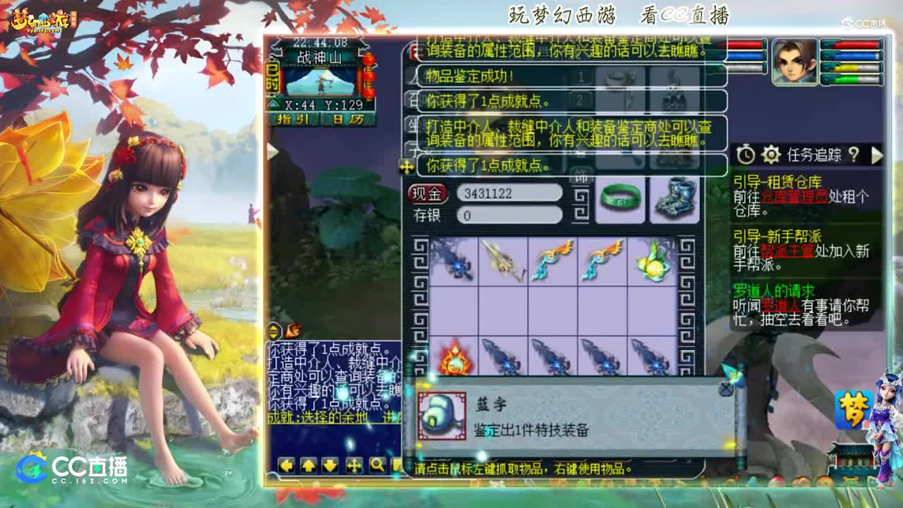 【资源鉴定】雪无整车武器鉴定出逆天双蓝字【CC情报站】