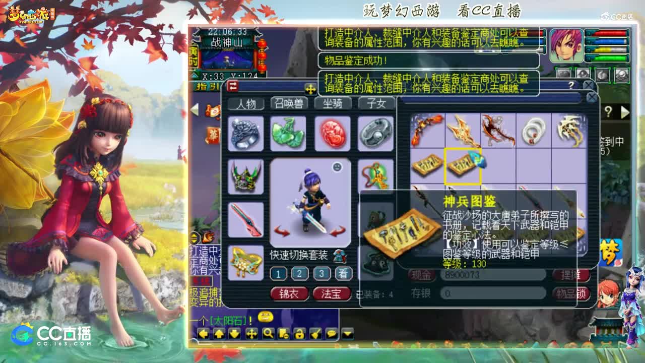 【资源鉴定】雪无整车武器鉴定出篮子【CC情报站】