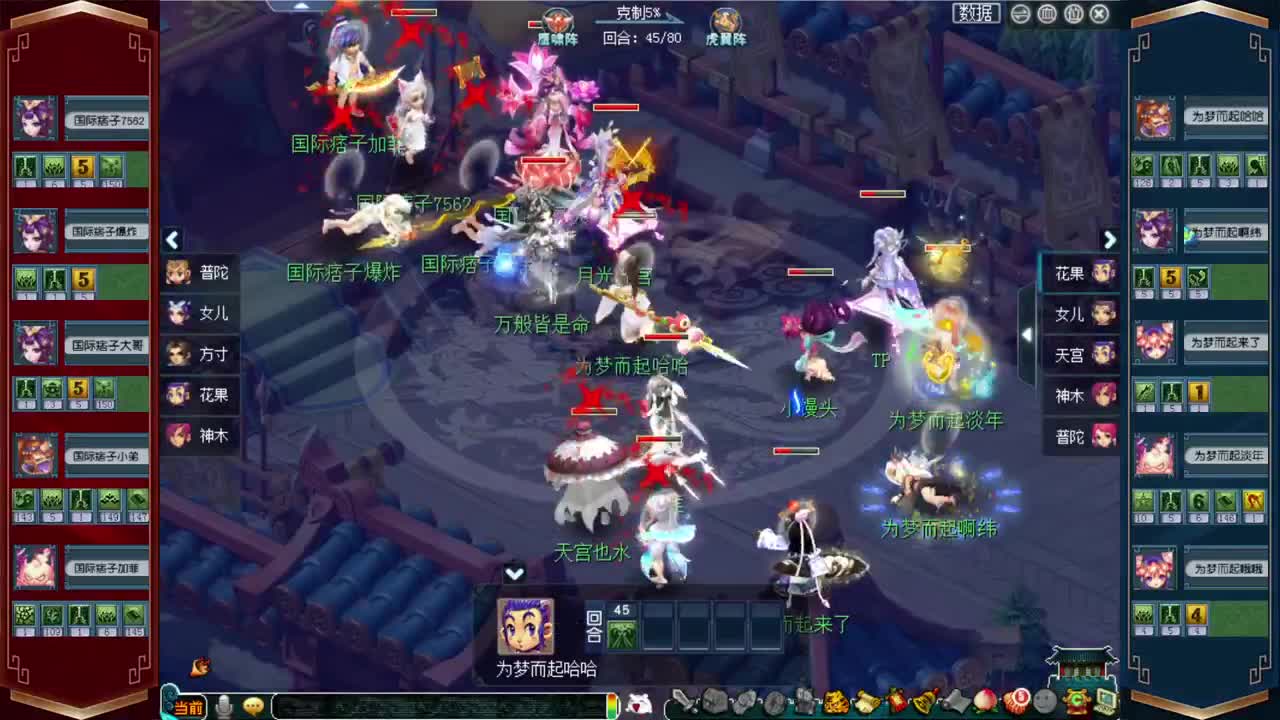 第六届群雄逐鹿❤预选赛1-2轮 第2段