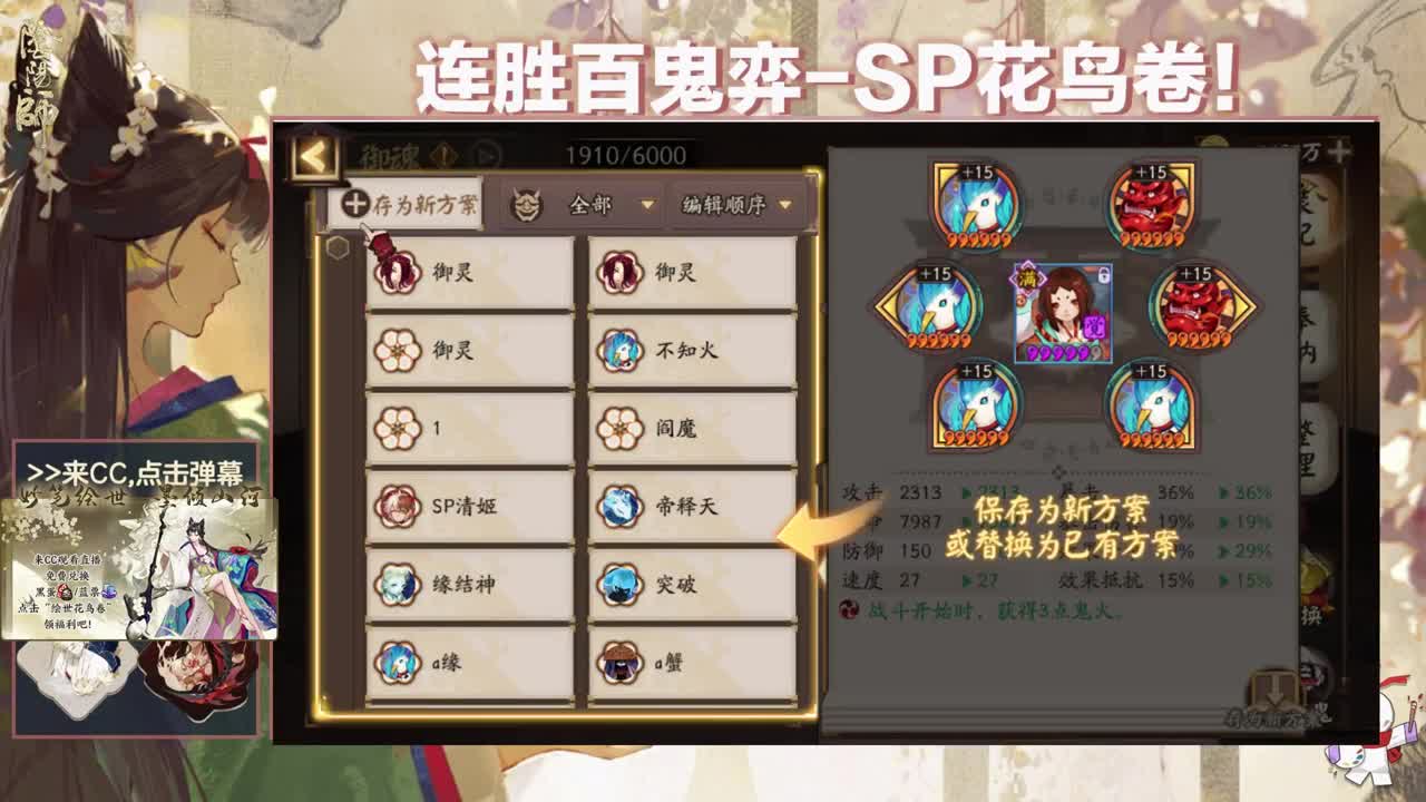 冲击三千分 第1段