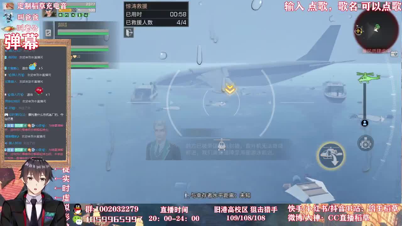 9.2更新猜谜谜底 第1段