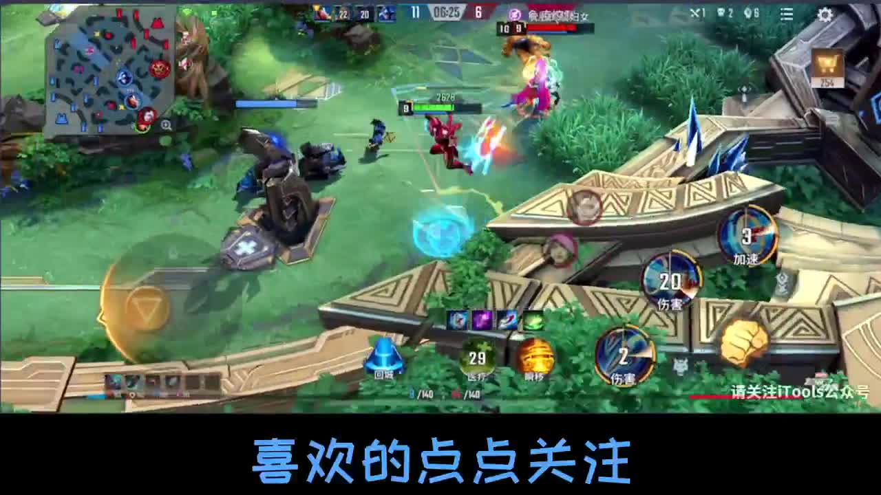 至高百星排位冲冲 第2段