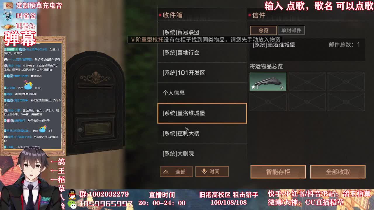 9.2更新猜谜谜底 第2段