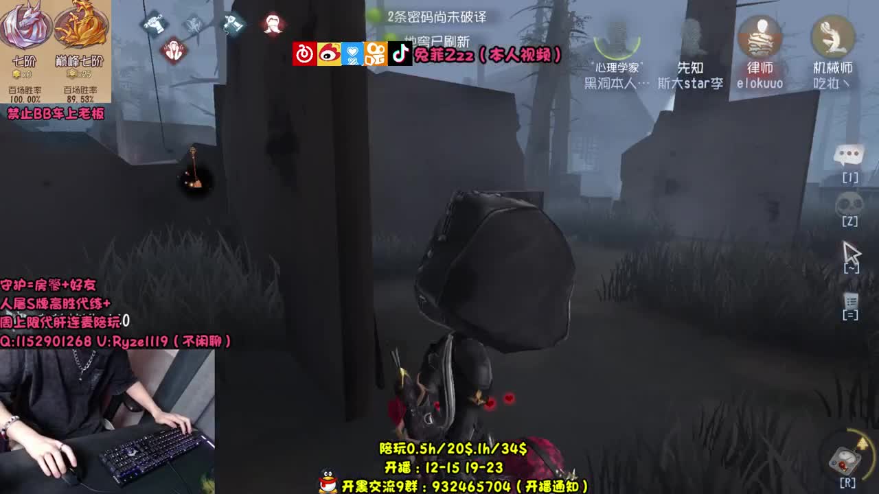 【手控】双屠 冲冲冲 第1段