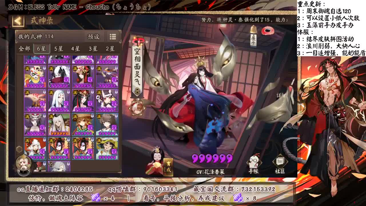 坐等更新公告，40星左右继续ban千学习 第2段