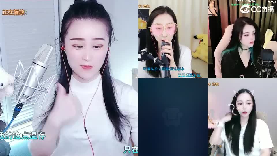 唱歌坤坤是认真的！ 第2段