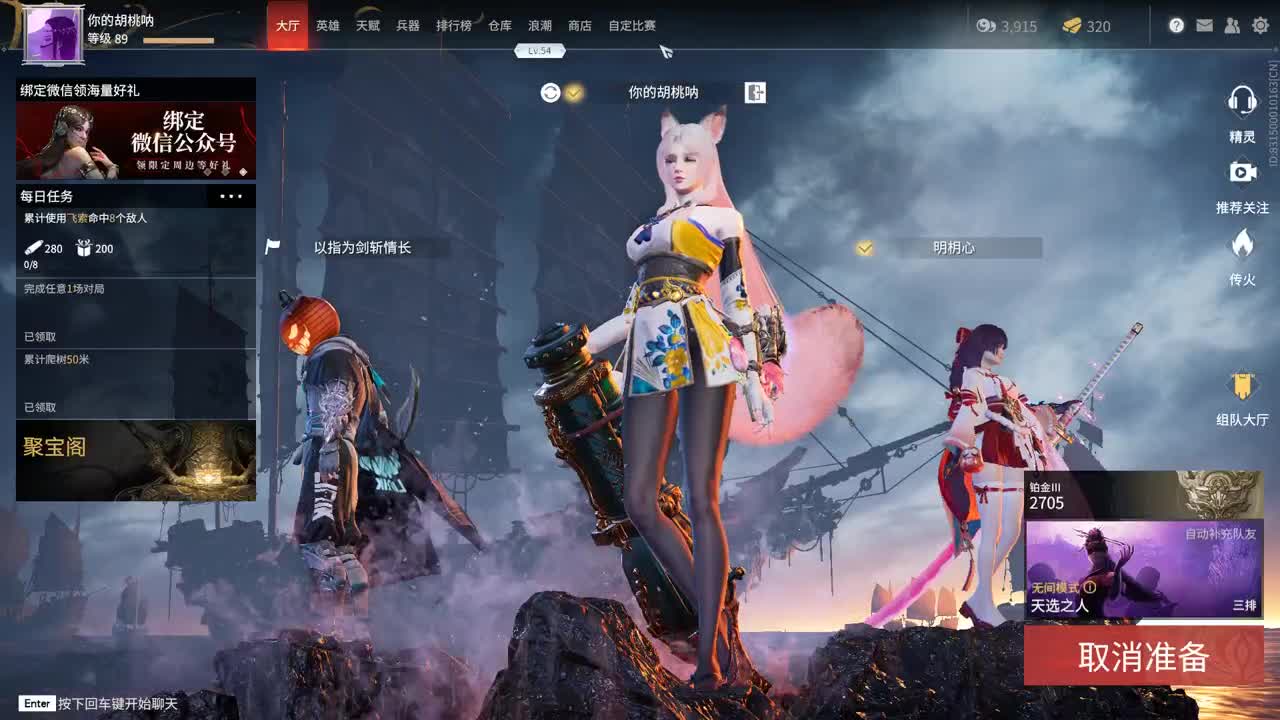月末了，求过任务 第1段