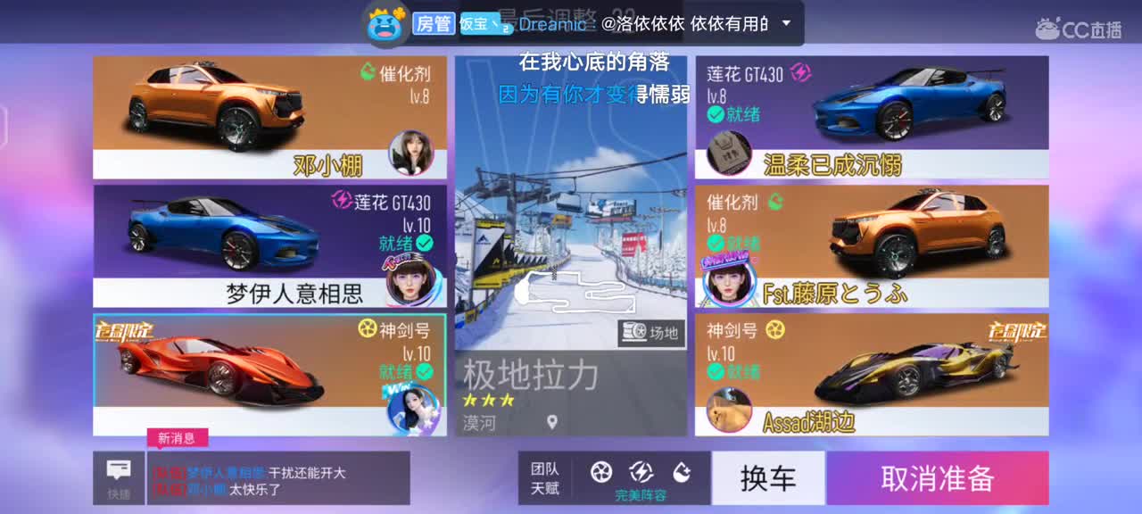 闪灵在哪？哦，在仓库。 第1段