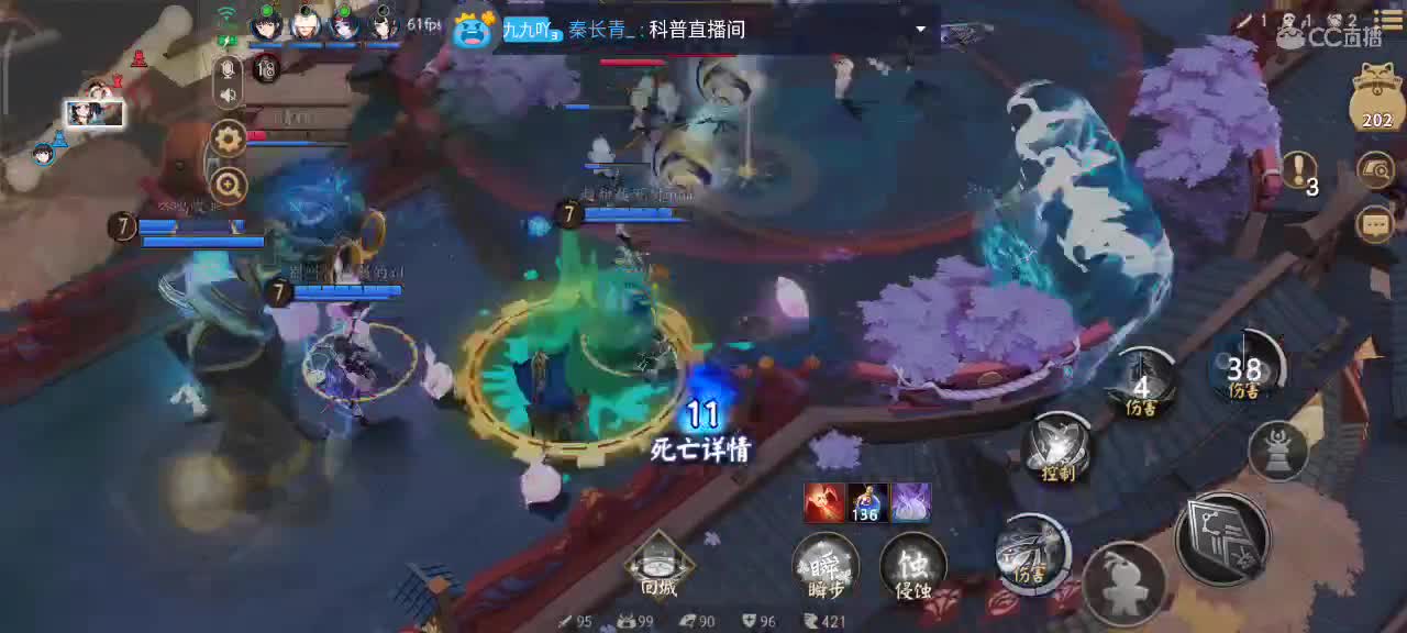 普信一种普通且自信的物种 第3段