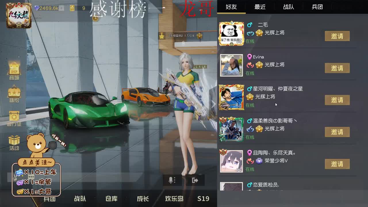 又是充满希望的一天 第1段