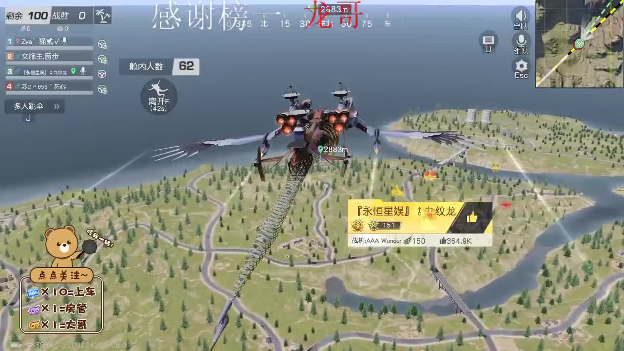 又是充满希望的一天 第2段