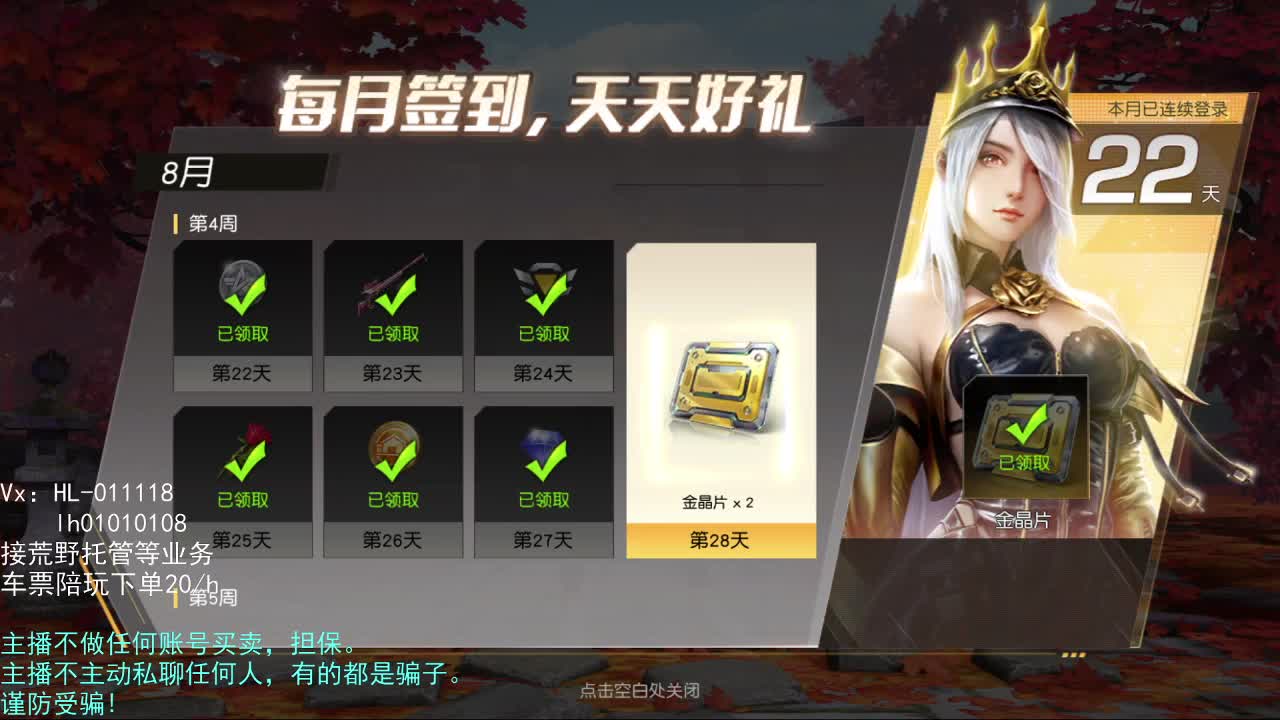 三天没玩了 第1段