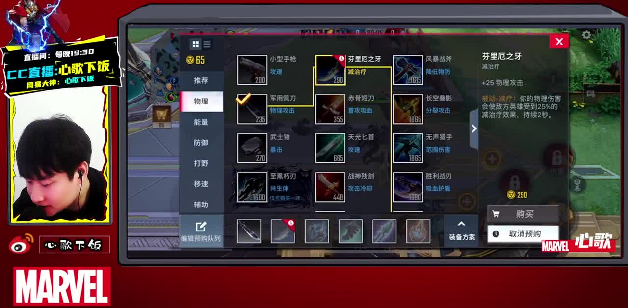 【心歌】简单的快乐 第2段